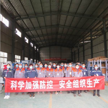 科學(xué)加強(qiáng)防控。安全組織生產(chǎn)   洛陽(yáng)力宇窯爐有限公司在行動(dòng)